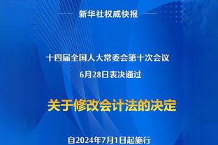 欧冠官方本周最佳进球候选：加雷诺世界波绝杀领衔，莱万低射在列