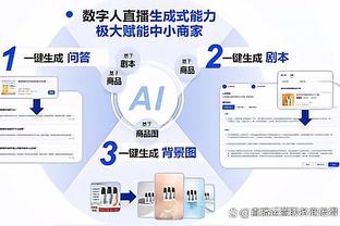 美联社：巴西政府干涉足协选举被FIFA警告，巴西队可能面临禁赛