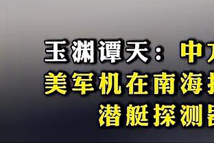 新潮流？耐克为尼日利亚推出方领主场球衣 客场灵感热带雨林？