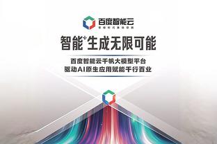 betway的app截图4